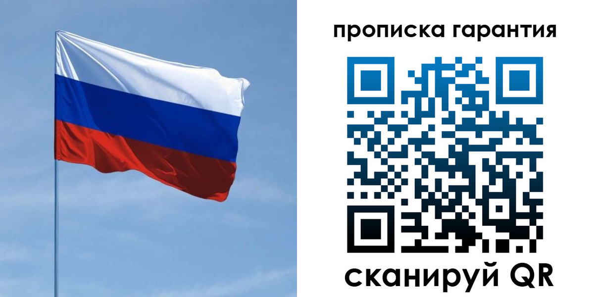 прописка для кредита в Нижнем Ломове