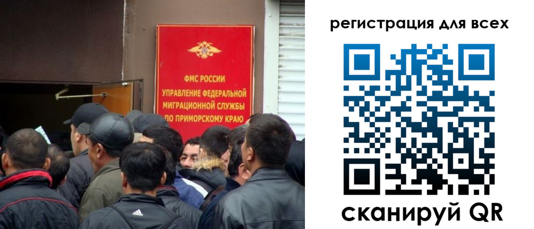временная регистрация в Нижнем Ломове