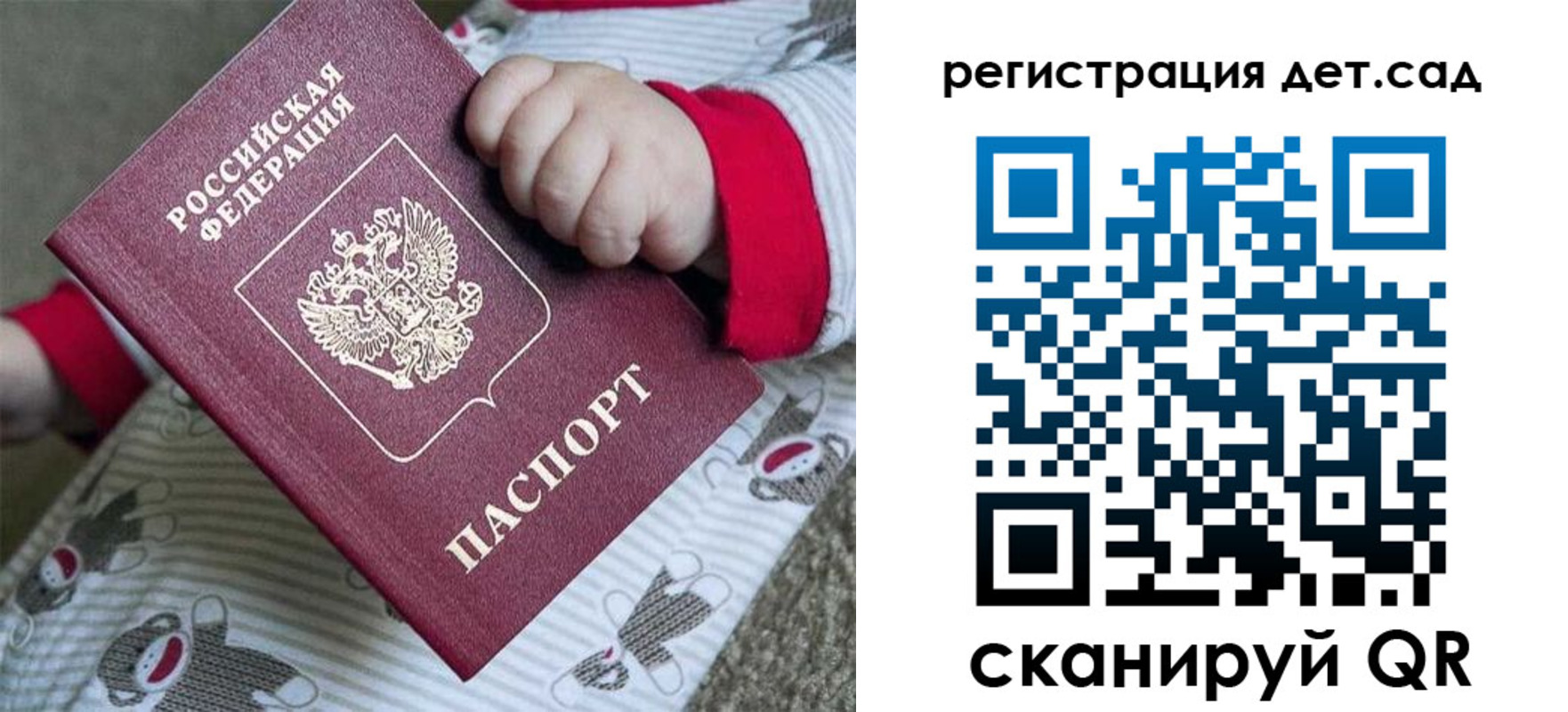 прописка для кредита в Нижнем Ломове