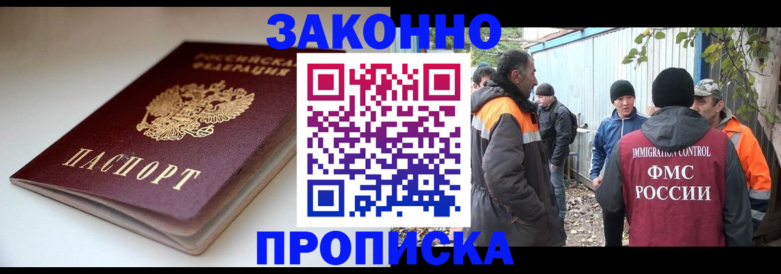 временная регистрация для школы в Нижнем Ломове