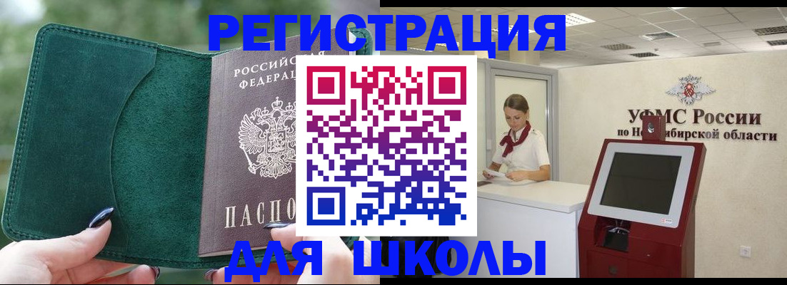 временная регистрация поиск в Нижнем Ломове